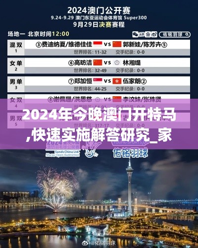 青鸟殷勤 第5页