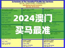 司空见惯 第5页