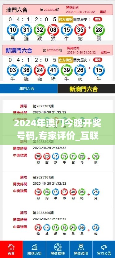 血脉喷张 第6页