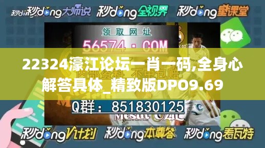 草间求活 第5页