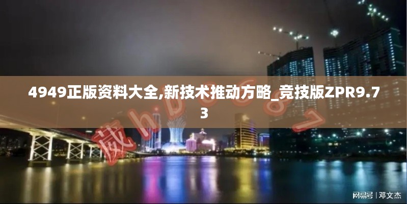 大惊失色 第5页