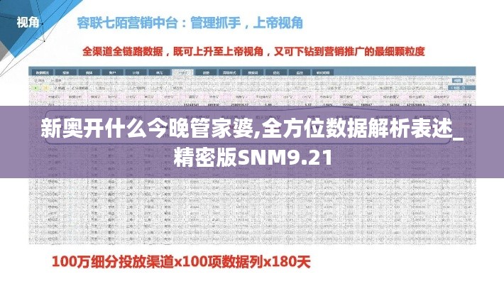蛾眉曼睩 第5页