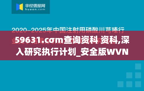 资格证书 第472页