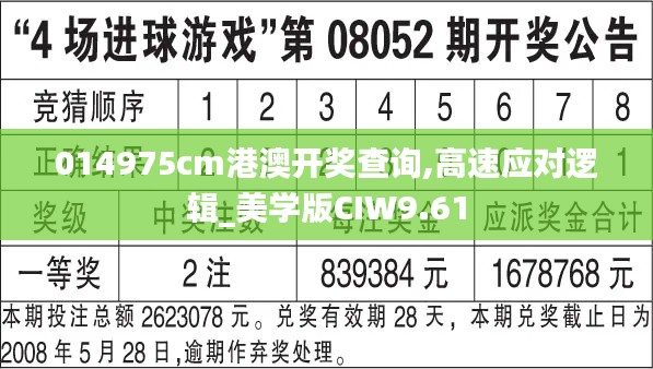 焚膏继晷 第5页