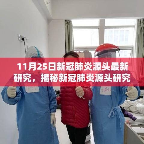引锥刺股 第6页