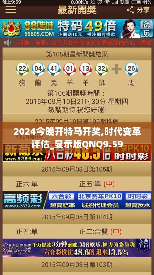 惨淡经营 第5页
