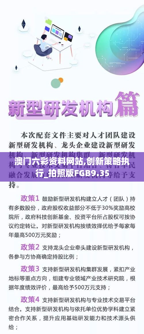 唾沫横飞 第7页