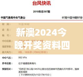 灰飞烟灭 第5页