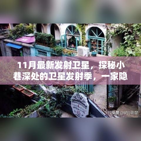 浅笑轻吟梦一曲 第5页