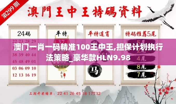 马马虎虎 第4页