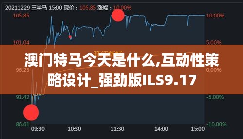 喜出望外 第5页