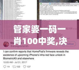 文质彬彬 第5页