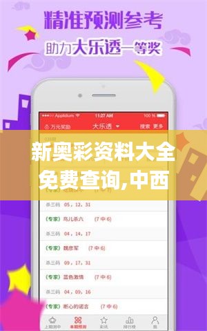 流光飞舞 第5页