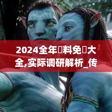椎髻布衣 第6页