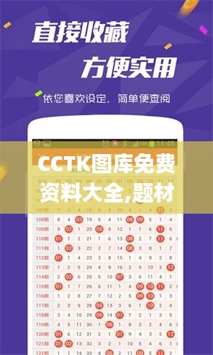 鸟吏鼈官 第5页