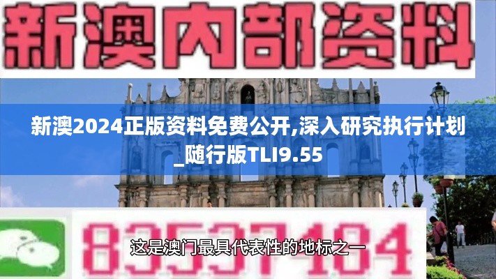 富贵凝香 第5页