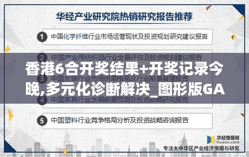 贵农贱商 第5页