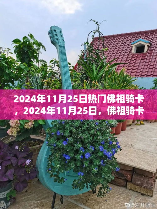 博古通今 第5页
