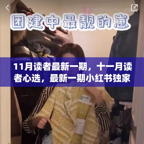 达官显贵 第5页