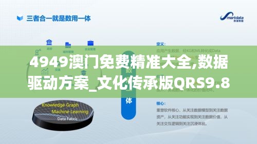 仙姿佚貌 第5页