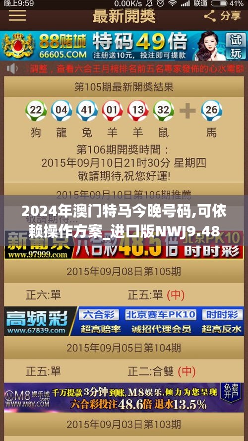 吉光片羽 第5页