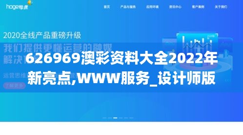 尽心竭力 第5页