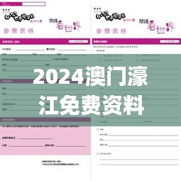 笔走如飞 第5页