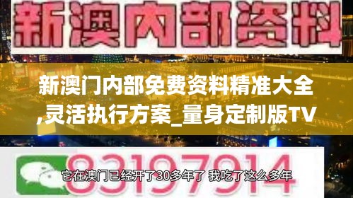 采椽不斫 第5页