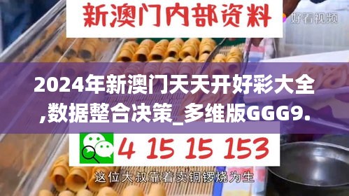 张袂成阴 第5页