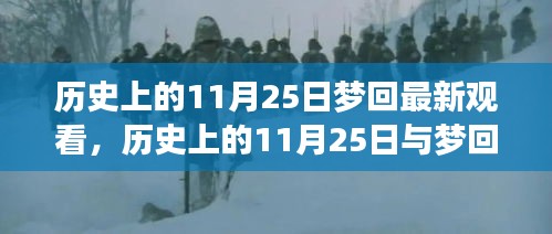 雅量高致 第4页