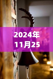 鹤立鸡群 第4页