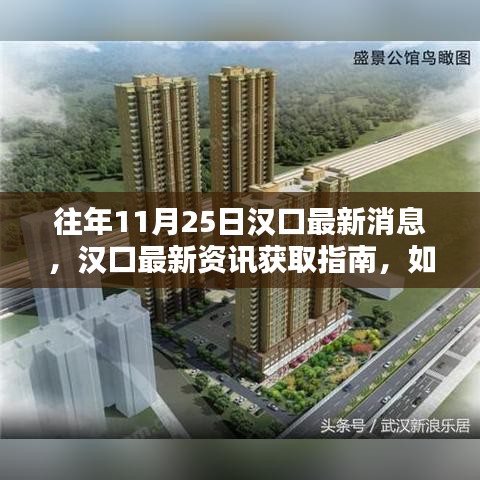 集腋成裘 第5页