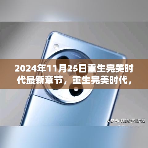 首鼠两端 第4页