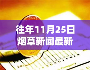 一枝独秀 第4页