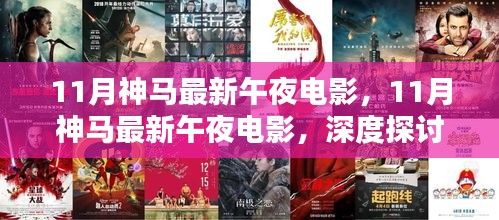 淡妆浓抹 第5页