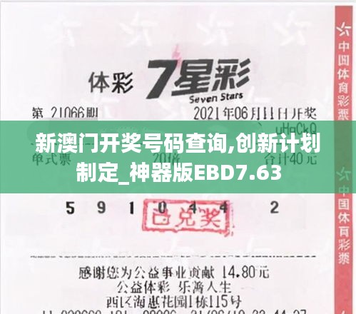 和为贵 第6页