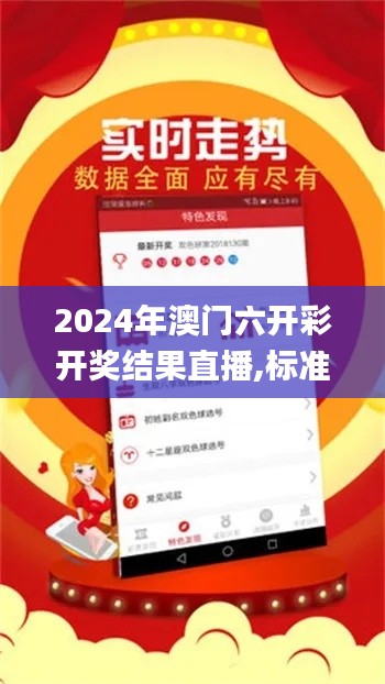 矢志不渝 第5页