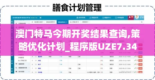 勇往直前 第5页