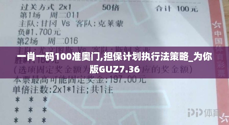 后会难期 第5页