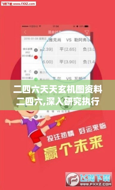 鸟啼花落 第4页