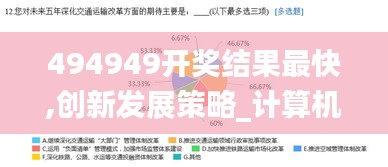 黑天摸地 第5页