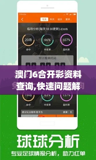 青天白日 第5页