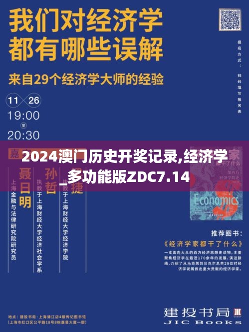 花容月貌 第5页