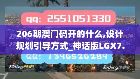 芒屩布衣 第4页