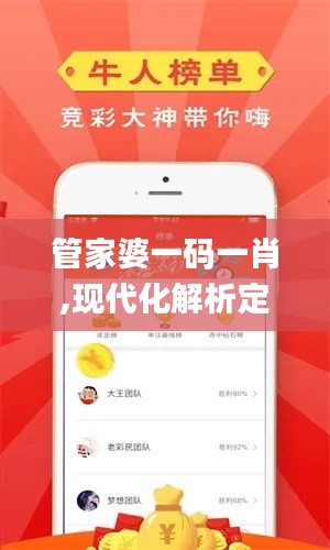为民请命 第4页