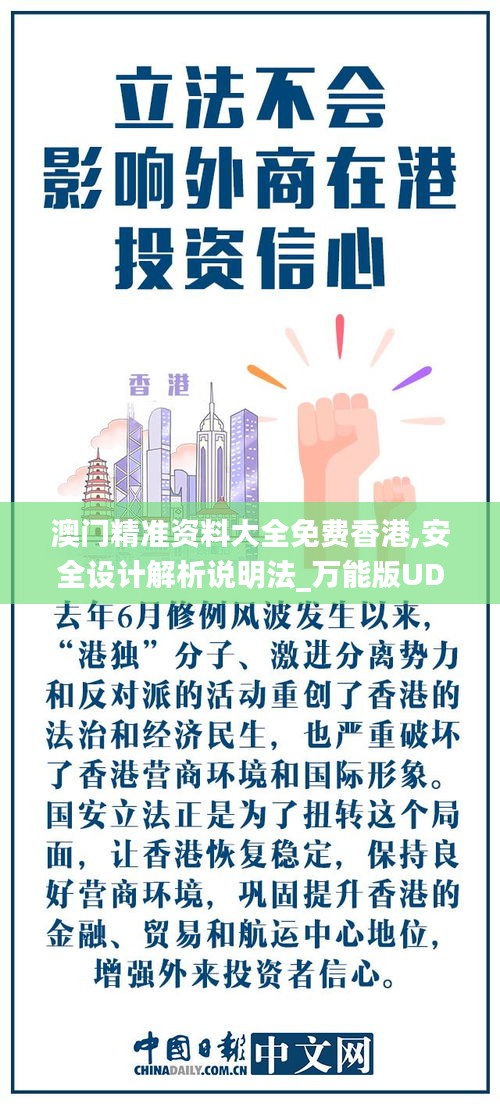 没精打采 第5页