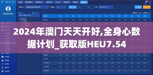 好整以暇 第5页
