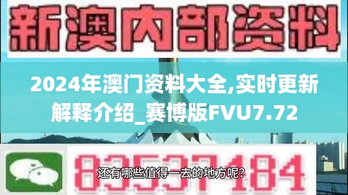 美如冠玉 第6页