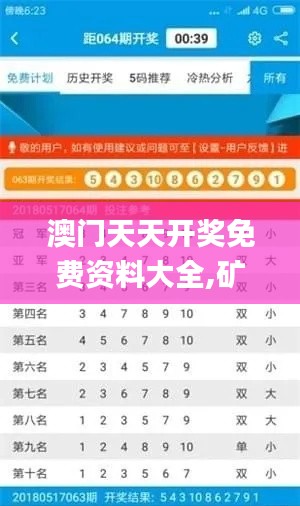 箪瓢陋室 第4页