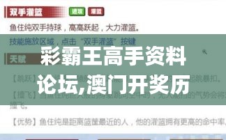 蚕丛鸟道 第4页